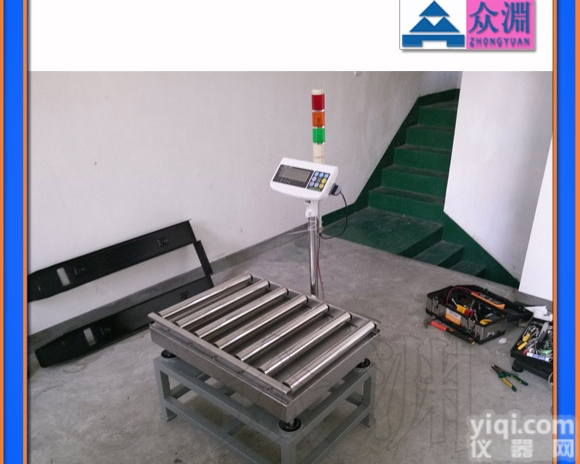 电子<em>滚筒</em>秤，专业<em>生产</em>各类电子<em>滚筒</em>秤厂，<em>滚筒</em>秤