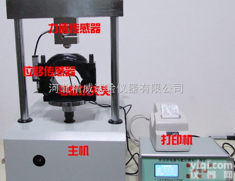 LWD-3/5型 <em>沥青</em><em>马歇尔</em>稳定度测定仪 石家庄<em>沥青</em>混合料试验<em>检测仪器</em>