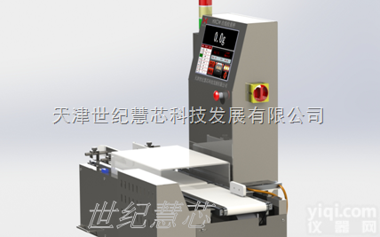 厂家直销在线检重称/重量<em>选别机</em>/重量<em>分选机</em>