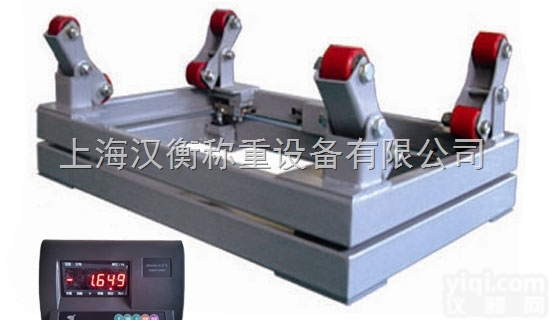 山东3吨<em>钢瓶</em>地<em>磅秤</em> 3000kg<em>钢瓶</em>电子秤 带打印<em>钢瓶</em>地<em>磅秤</em>