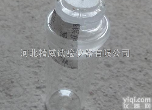 SYD-0603<em>沥青</em>比重瓶 <em>石家庄</em>乳化<em>沥青</em>试验检测仪器