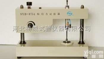 SYD-0754乳化<em>沥青</em>粘结力<em>试验</em>仪 <em>石家庄</em><em>沥青</em><em>试验</em>检测仪器