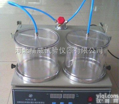 沥青混合料理论相对密度仪 沥青Z大理论密度仪 理论密度仪