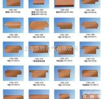 ST  上海集电器配件-<em>电刷片</em>-碳刷厂家