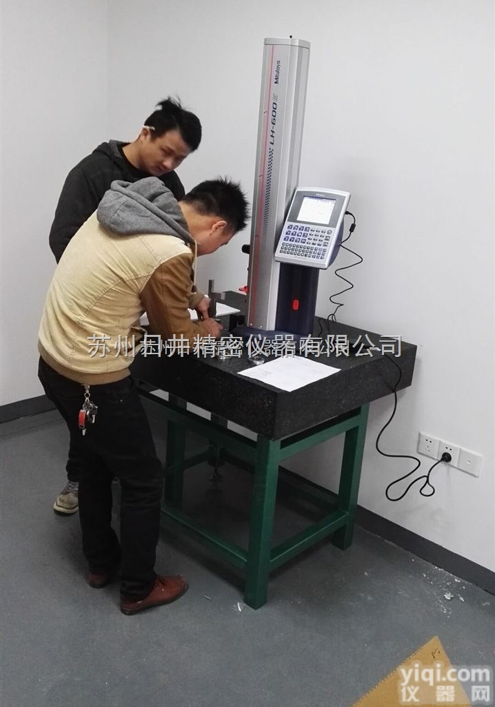 三丰<em>测高仪</em>厂家  <em>瑞士</em><em>测高仪</em>