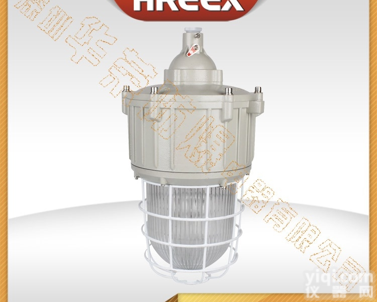 <em>BAD61</em>  <em>BAD61</em>图片 <em>BAD61</em>系列<em>防爆灯</em>适用区域 <em>BAD61</em>批发厂家