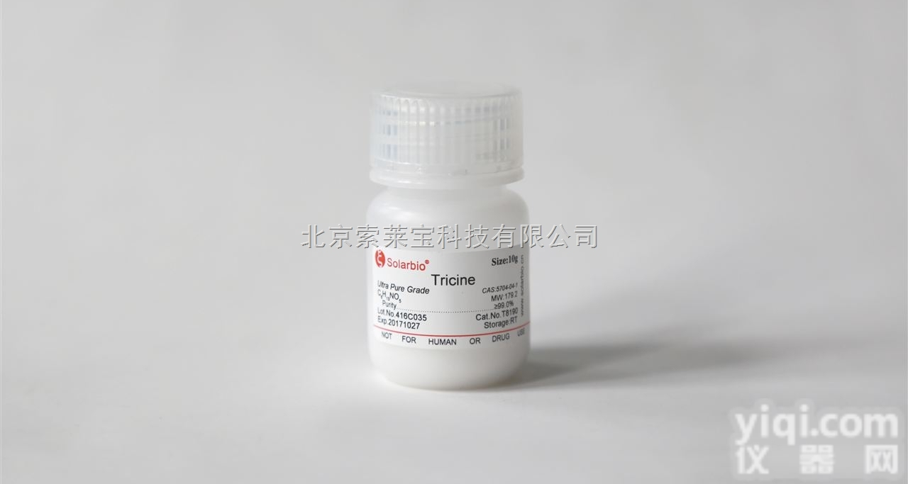 A1830  北京索莱宝自产免疫组化试剂 <em>AP标记抗体稀释液</em>