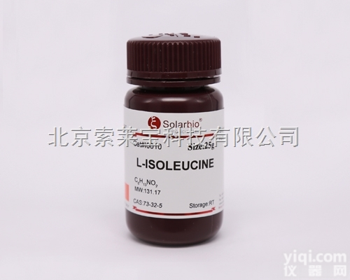 N1250  <em>NAAS</em> 非<em>必需</em><em>氨基酸</em>（100×）