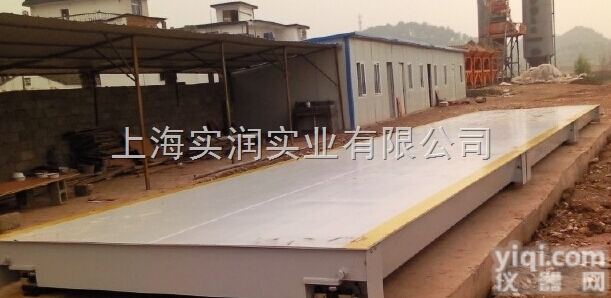 普陀<em>汽车衡</em>坏了找维修公司-上海<em>专业维修</em><em>汽车衡</em>