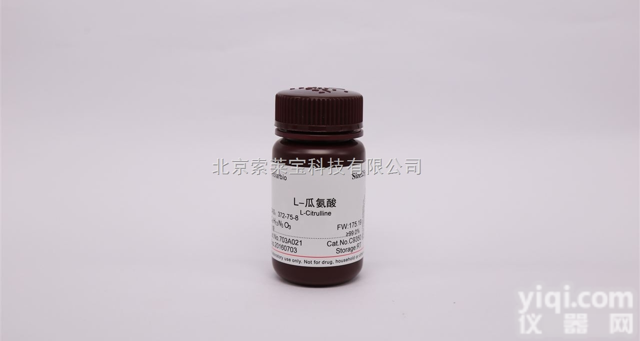 2,4-<em>二硝基氯苯</em>  2,4-Dinitrochlorobenzene 2,4-<em>二硝基氯苯</em>