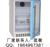 FYL-YS-280L  <em>菌种</em>冻干粉<em>保存</em>箱