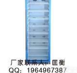 实验室样品<em>保存</em>样柜<em>报价</em>