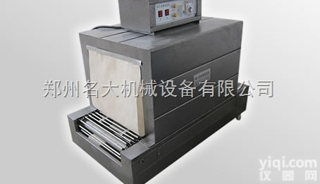 远红外热收缩包装机、pvc<em>热收缩膜</em>机、小型热收缩机