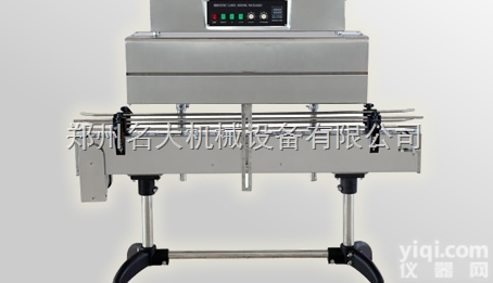 酱油醋<em>瓶口</em><em>收缩机</em>、定做<em>收缩机</em>、河南<em>收缩机</em>厂家