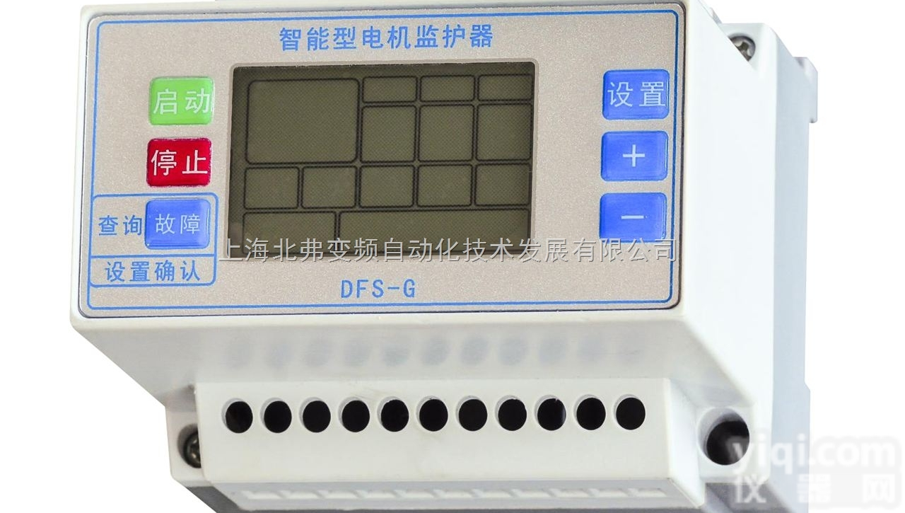 水泵综合<em>保护器</em> <em>空压机</em><em>保护器</em>