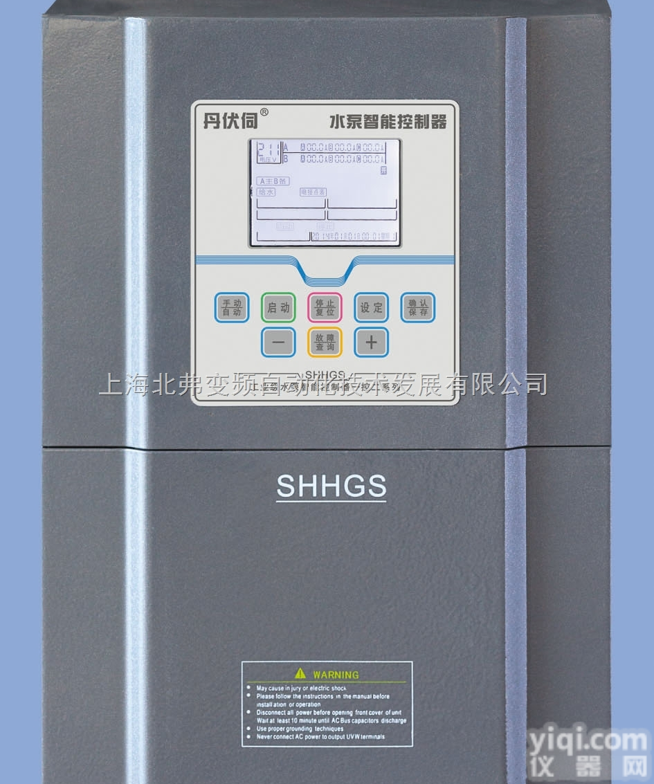 水泵智能温控柜 锅炉专用<em>温度控制</em>（铁箱<em>液晶显示</em>）