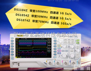 代理普源数字<em>示波器</em>DS1054Z<em>示波器</em>四通道<em>示波器</em>50兆<em>带宽</em>全新原装