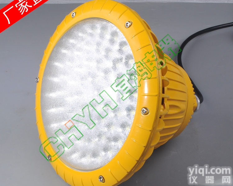 防水防尘仓库<em>防爆</em>灯<em>工厂</em>灯 <em>LED</em><em>防爆</em><em>工厂</em>灯