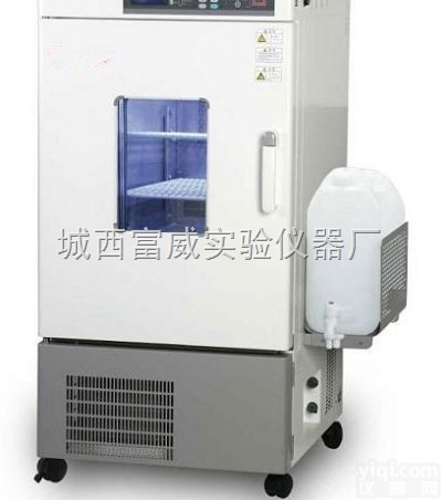 <em>LHS  恒温恒湿箱（药品稳定性试验箱）</em>