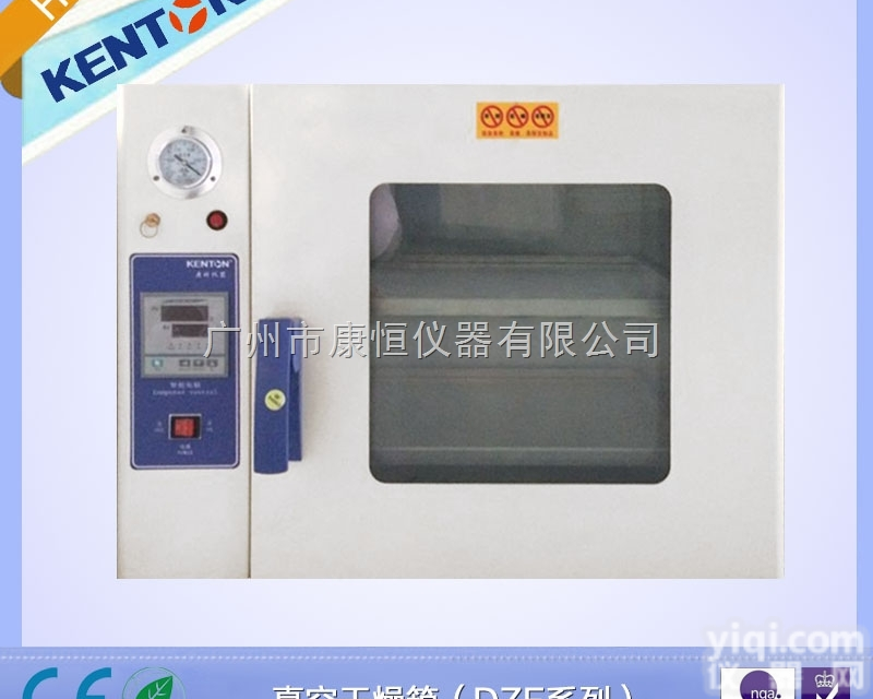 DZF-6050（S）  极力推荐 DZF-6050（S）实验室<em>真空干燥</em>箱 <em>工业烘箱</em> <em>真空干燥</em>箱