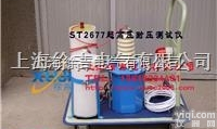 ST2677 0~30KV  <em>交直流</em>高压<em>耐压</em>测试仪（<em>漏电</em>流0~20,30,50,100,200,30...