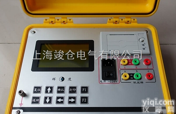 <em>ZX-BC全自动变比组别测试仪</em>