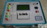 BZC<em>型变压器</em>全自动变比<em>测试仪</em>