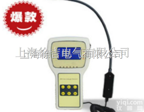 HDWG-II  SF6气体定量检漏仪（<em>便携式</em>）厂家<em>直销</em>