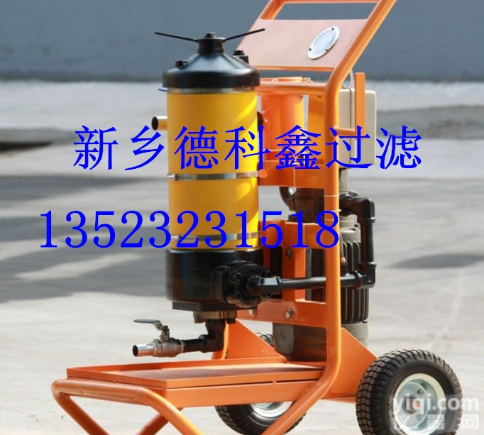 精密<em>液压油</em><em>过滤设备</em>