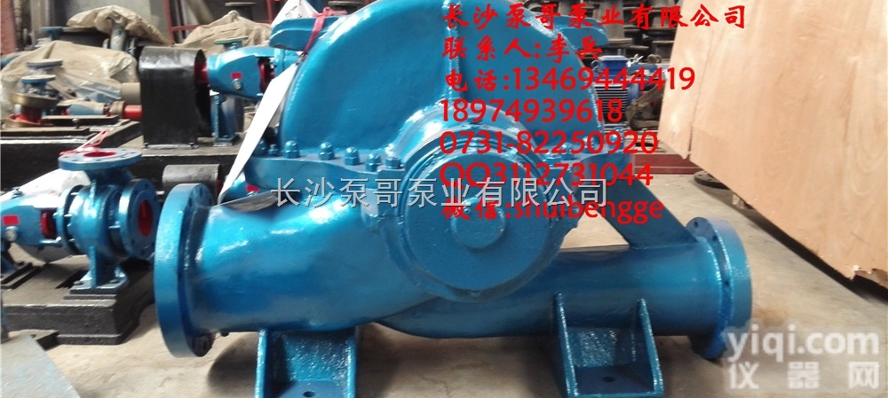 <em>长沙</em>中开泵配件,双吸中开泵;SH型中开<em>双吸泵</em>