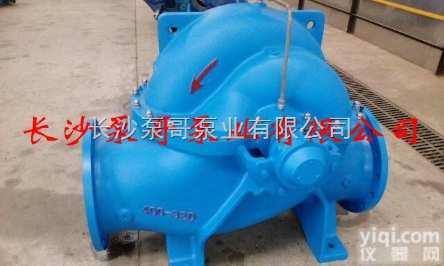<em>长沙</em>SH型<em>双吸泵</em>厂家,西安S单级<em>双吸泵</em>