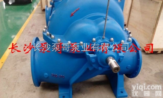 长沙SA型<em>双吸泵</em>厂家,<em>单级</em><em>双吸泵</em>200S42