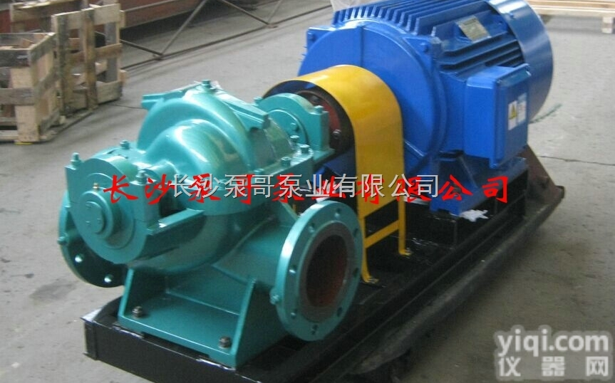 <em>长沙</em>SA型中开<em>双吸泵</em>配件,中开泵型号;S<em>双吸泵</em>