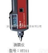 UT312<em>测振仪</em>、振动<em>加速度</em>（O-P）0.1～199.9m/s...