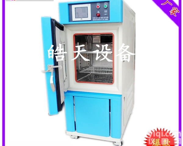 -40℃<em>潮态试验箱</em>，上海<em>潮态试验箱</em>品Pai供应商