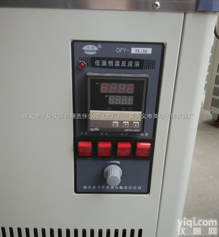 DLSB<em>系列</em>低温冷却液循环泵  DLSB<em>系列</em>低温冷却液循环泵，*予华仪器，<em>厂价直销</em>，品质！