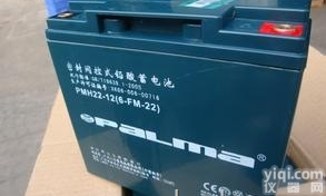 八马<em>蓄电池</em>厂家<em>代理</em> Palma<em>蓄电池</em><em>代理</em>价格！