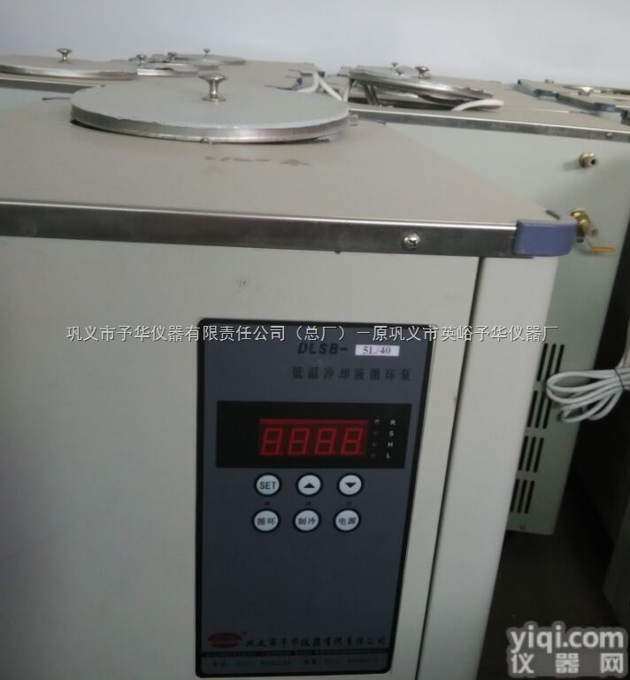 DLSB-5/20低温冷却液<em>循环泵</em>，适合您的<em>优质</em>产品