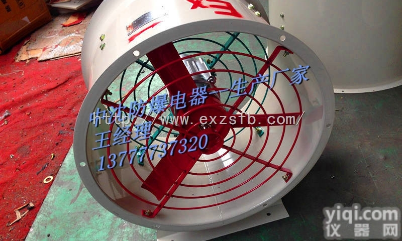 CBF/BAF-<em>300</em>/<em>220</em>  防爆轴流风机厂家直销批发价CBF/BAF-<em>300</em>/<em>220</em>