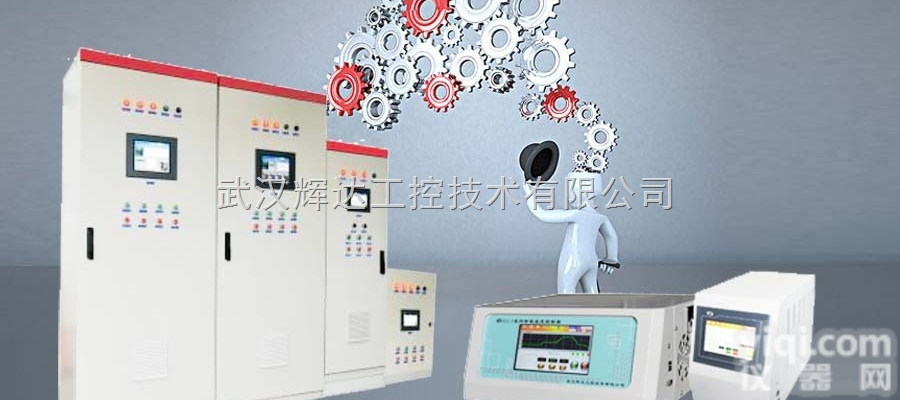 KZYP智能<em>温度</em><em>控制柜</em>  应用于工业电炉的KZYP智能<em>温度</em><em>控制柜</em>