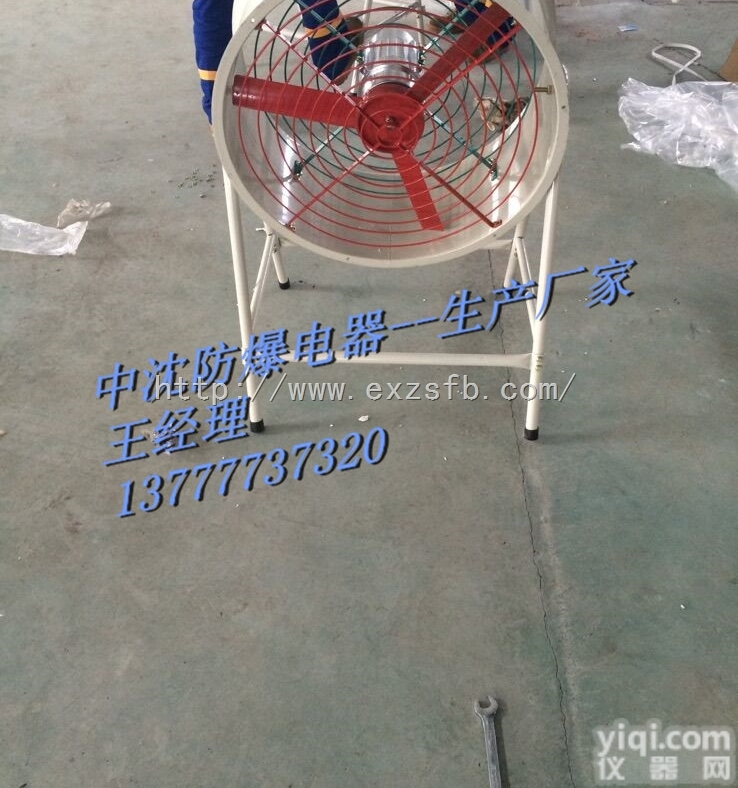 CBF/<em>BAF</em>-<em>600</em>/220  防爆<em>轴流风机</em>厂家直销批发价CBF/<em>BAF</em>-<em>600</em>/220