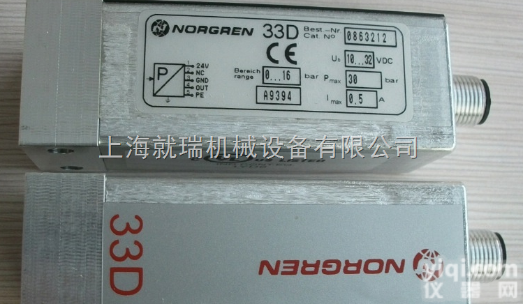 NORGREN两位<em>三通</em>阀<em>上海</em>代理