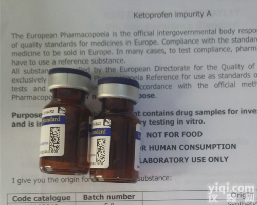 <em>非洛地平</em><em>杂质</em><em>对照</em>品