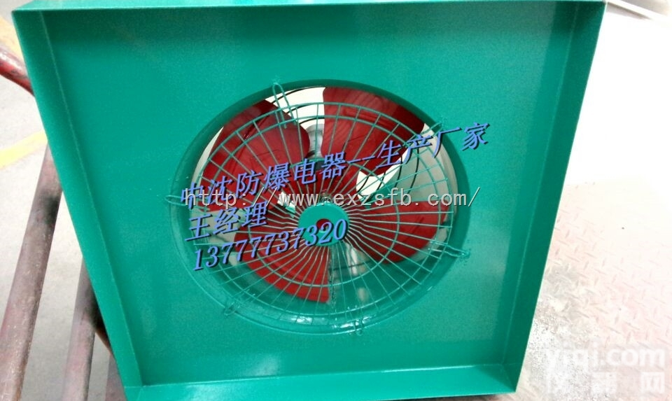 BT35-11-2.8/220V  防爆<em>轴流式</em><em>通风机</em>4片<em>扇叶</em>厂家直销批发价BT35-11-2.8/220V