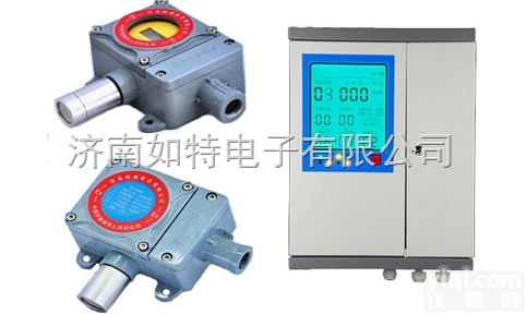 <em>硫酸二甲酯</em>浓度报警器  <em>硫酸二甲酯</em>泄漏报警器 <em>硫酸二甲酯</em>气体报警器