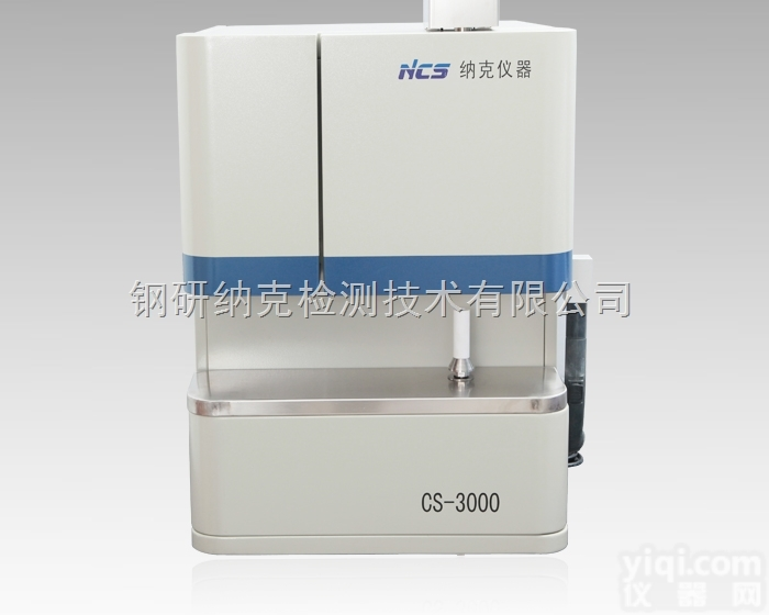CS-3000  碳<em>硫分析仪</em>