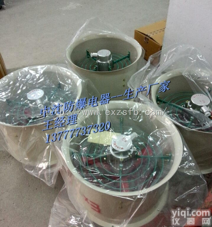 BT35-11-3.15/380V  防爆<em>轴流式</em><em>通风机</em>4片<em>扇叶</em>厂家直销批发价BT35-11-3.15/380...