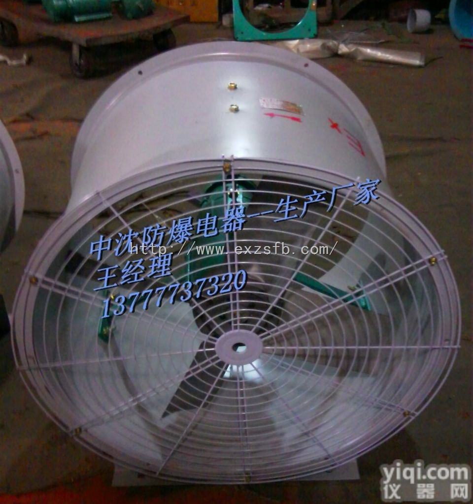 BT35-11-3.15/220V  防爆<em>轴流式</em><em>通风机</em>4片<em>扇叶</em>厂家直销批发价BT35-11-3.15/220...