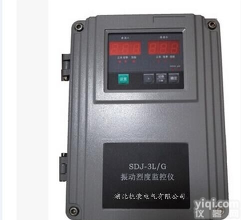 SDJ-3L-G  智能振动<em>监控</em>仪（<em>速度</em>传感器）