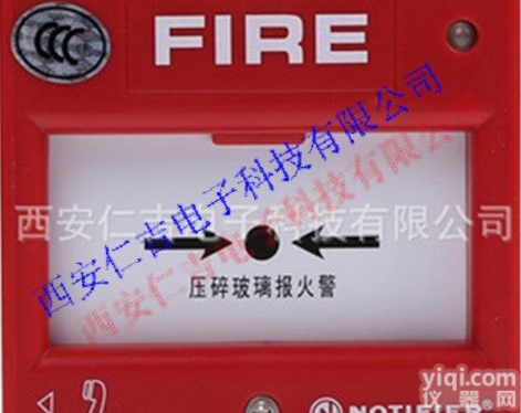 M500K  NOTIFIER诺帝菲尔<em>M500K手动火灾报警按钮</em>